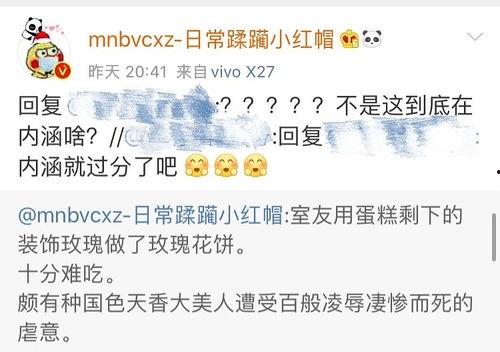 网络吃瓜爆料,娱乐圈幕后真相大曝光