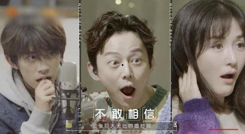 娱乐圈听心声吃瓜短剧,揭秘明星心声,跟随吃瓜短剧探秘幕后真相