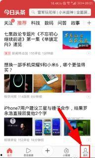 头条在哪看我的回答记录,轻松查看您的回答足迹