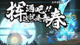 小樱爆料直播视频,独家爆料背后的故事
