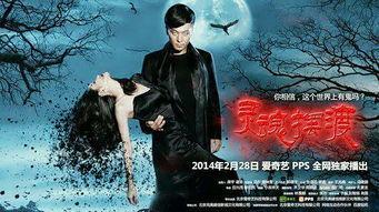 灵魂摆渡 在线观看,探寻生死轮回的神秘之旅