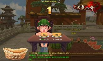 每日大赛 反差吃瓜,笑料百出，瓜田里的欢乐盛宴