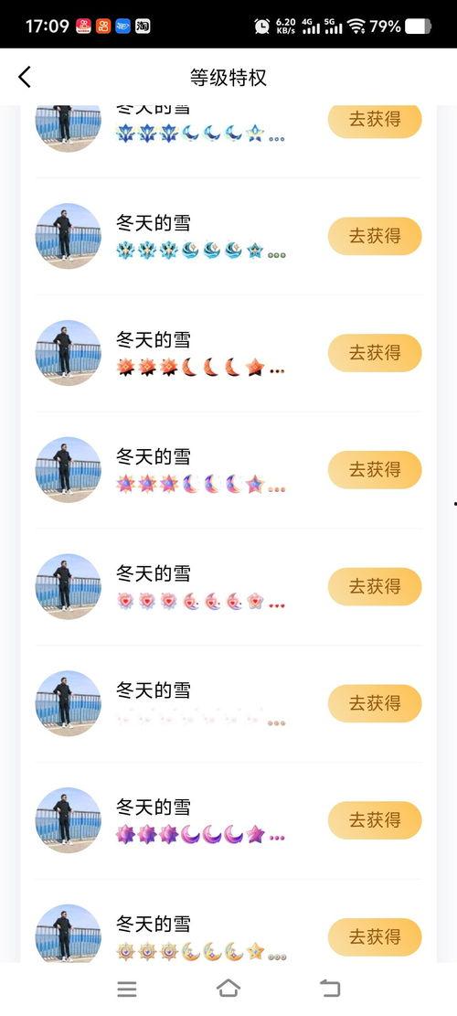 我的头条情缘怎么写,揭秘网络红人的崛起之路