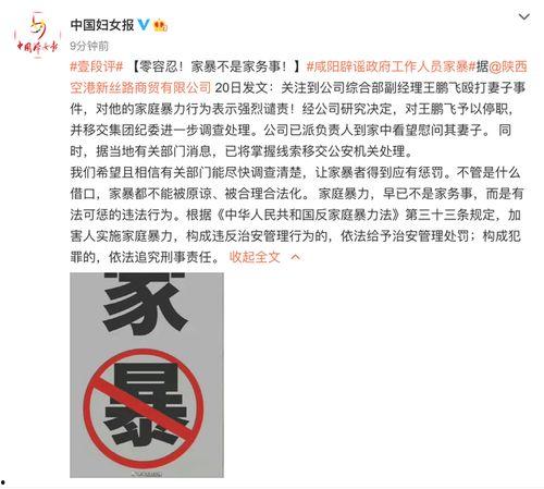 陕西男子爆料视频最新,揭露惊人真相！
