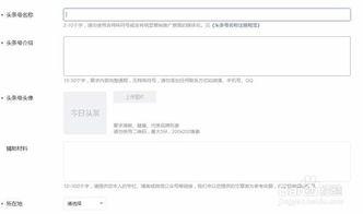 头条号手工视频点击率,如何轻松提升点击率，吸引百万粉丝