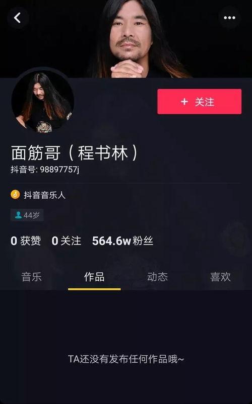 在哪看抖音网红黄料,热门视频背后的秘密