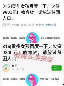 头条赚钱套路,轻松月入过万的秘密技巧