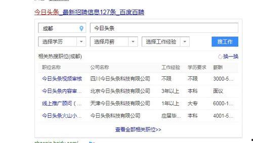 今日头条作品审核者,如何确保内容质量与合规性