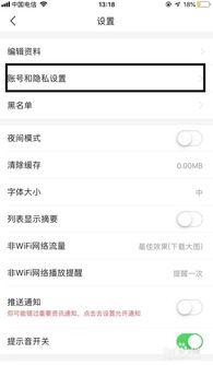 怎么样取消头条号推荐,如何有效取消头条号推荐