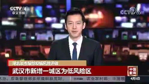 cctv4 头条号,传递中国声音