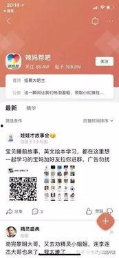 吃瓜群引流淘客,吃瓜群如何巧妙引流淘客，开启电商新纪元