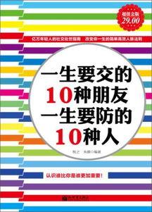 一世防红网,揭秘网络红人背后的秘密与挑战