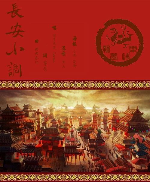 长安小调头条号,探寻古都韵味，品味生活艺术