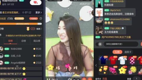 明星特别任务直播今天,精彩瞬间与幕后花絮大揭秘