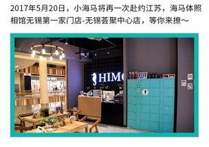 嘉兴八佰伴附近网红店,嘉兴八佰伴周边网红打卡胜地大盘点