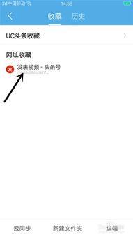 头条手机端发布视频封面,视频封面背后的故事