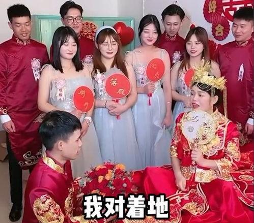 今天哪个网红结婚,甜蜜瞬间刷爆网络！