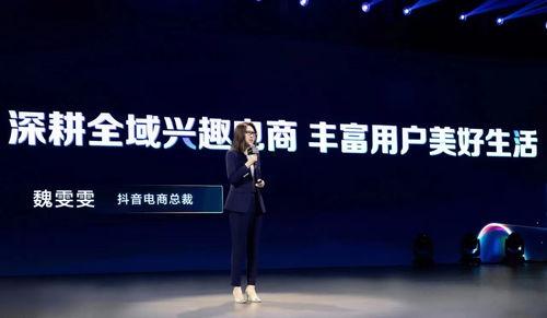 九派新闻抖音爆料湘乡