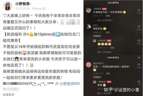 做网红怎么赚钱,揭秘网红如何实现财富增值