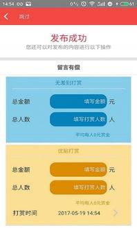 外网爆料视频app,外网爆料带你一探究竟