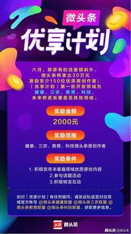 广西三农微头条号,聚焦乡村振兴，共话农业发展新篇章