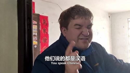 外国人吵架吃瓜,一场跨国吵架引发的“吃瓜”热潮