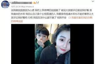 小杰仔前女友爆料视频