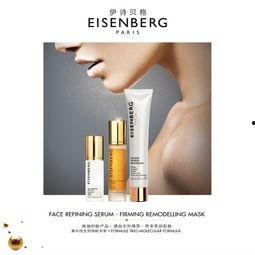 伊诗贝格明星推荐,揭秘护肤界的明星秘籍