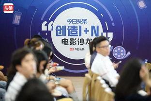 今日头条重庆电影公司,聚焦本土影视，打造西部影视新地标