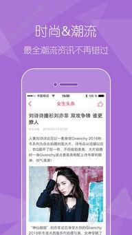 头条少女txt下载,揭秘校园青春的璀璨瞬间