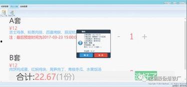 我的微头条订单怎么查
