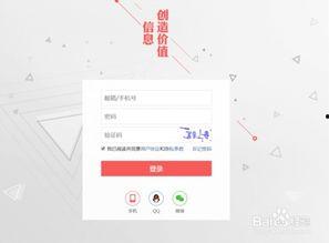 头条平台怎么经营赚钱,揭秘高效赚钱的运营之道