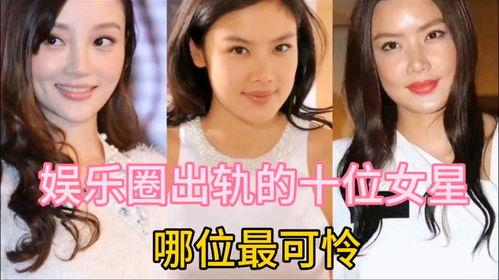 娱乐圈爆料明星事件