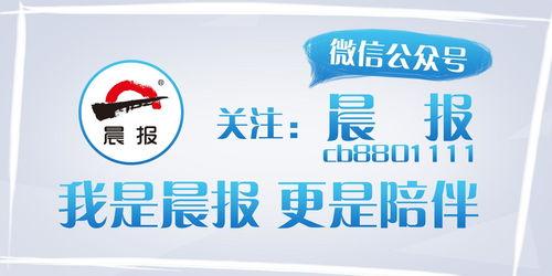 乌鲁木齐今日头条卖红杏,红杏飘香，尽享时令美味