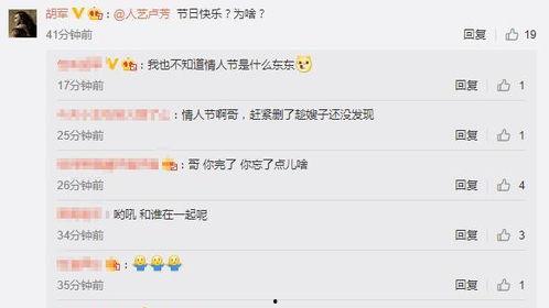 钢铁直男胡军头条,硬汉风采再引关注