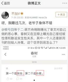 女作者最新爆料视频,背后故事令人震惊