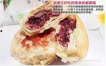 鲜花饼上头条,鲜花饼荣登热搜榜首