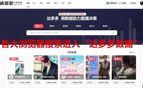 头条能查看直播间吗,一键查看热门直播间，尽享精彩直播盛宴