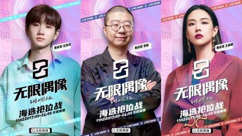 网红选秀海选视频,星光熠熠，梦想起航