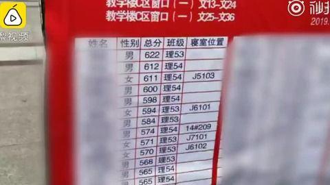 微头条中小学教育,共筑未来——微头条聚焦中小学教育新篇章”