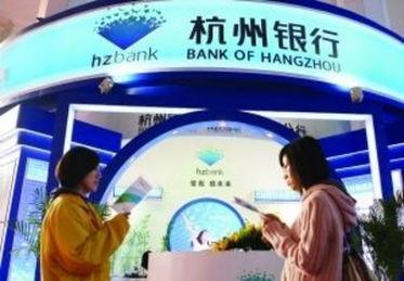 杭州银行爆料案件最新