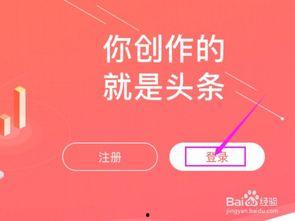 头条助,揭秘新媒体时代的传播利器，助力内容创作者实现价值最大化