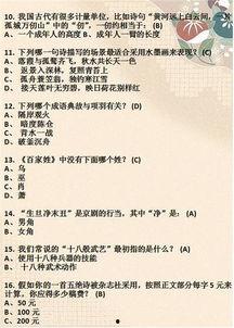 头条100个常识,揭秘生活必备知识宝典