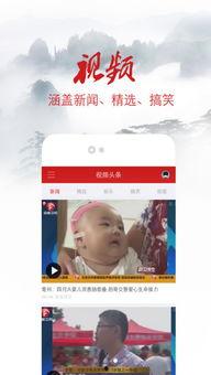 今日头条安徽宣传语录,今日头条上的宣传语录集锦