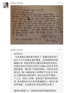 给外国明星写信,致外国明星的诚挚问候