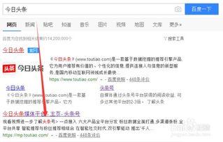 头条平台主页链接,一键掌握资讯热点，畅享便捷阅读体验