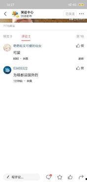 头条评论谁看得到,揭秘谁能够看到你的评论内容”