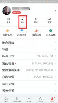 如何给头条添加私信,如何为今日头条账号添加私信功能