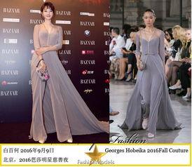 慈善芭莎明星礼服,慈善芭莎明星礼服秀精彩瞬间回顾