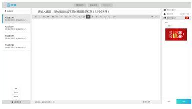头条号账号管理签名在哪,轻松掌握账号管理技巧，提升内容质量